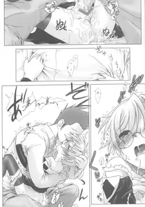 Page 29 of SS - preview thumbnail