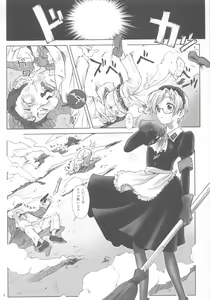 Page 5 of SS - preview thumbnail
