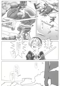 Page 6 of SS - preview thumbnail