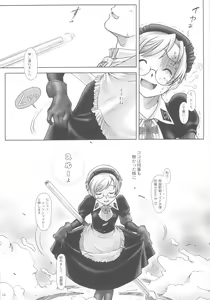 Page 9 of SS - preview thumbnail