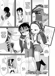 Page 3 of Sanistand 2 - preview thumbnail