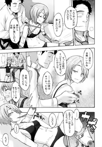 Page 11 of Moroku Gankyou ni (decensored) - preview thumbnail