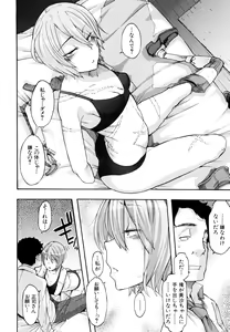 Page 12 of Moroku Gankyou ni (decensored) - preview thumbnail