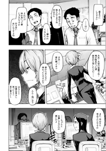 Page 2 of Moroku Gankyou ni (decensored) - preview thumbnail