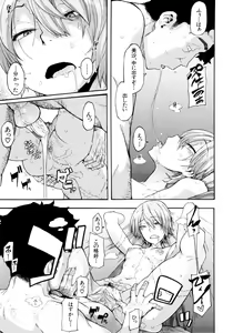 Page 26 of Moroku Gankyou ni (decensored) - preview thumbnail