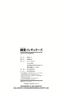 Page 35 of Moroku Gankyou ni (decensored) - preview thumbnail