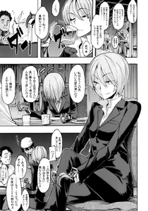 Page 5 of Moroku Gankyou ni (decensored) - preview thumbnail