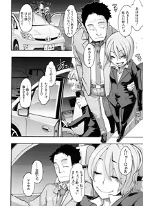 Page 6 of Moroku Gankyou ni (decensored) - preview thumbnail
