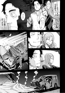 Page 7 of Moroku Gankyou ni (decensored) - preview thumbnail
