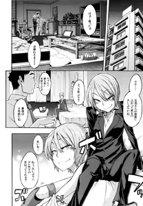 Page 10 of Moroku Gankyou ni (decensored) - preview thumbnail