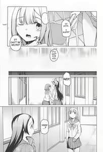 Page 19 of Yuujin A no Soukanzu | Relationship Chart for Friend A - preview thumbnail