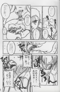 Page 14 of SWEET LEAF - preview thumbnail