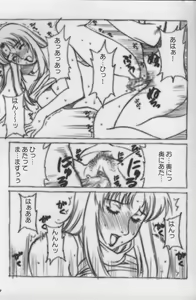 Page 16 of SWEET LEAF - preview thumbnail