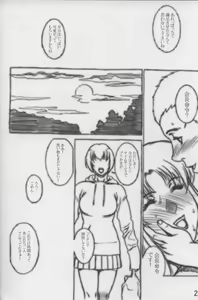Page 19 of SWEET LEAF - preview thumbnail