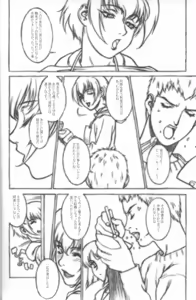 Page 5 of SWEET LEAF - preview thumbnail