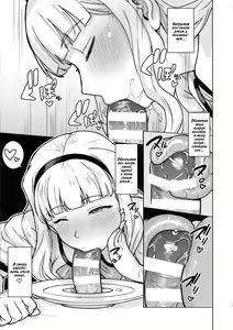 Page 14 of Itadakimasu Anata-sama - preview thumbnail
