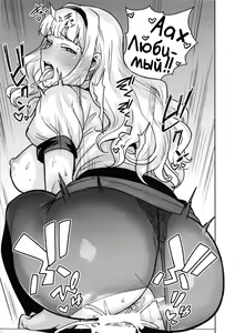 Page 30 of Itadakimasu Anata-sama - preview thumbnail