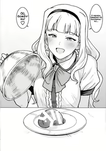 Page 3 of Itadakimasu Anata-sama - preview thumbnail