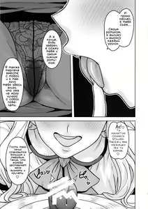 Page 6 of Itadakimasu Anata-sama - preview thumbnail