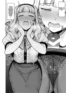 Page 9 of Itadakimasu Anata-sama - preview thumbnail