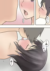 Page 22 of Dairi Shussan o Yome no Haha ni Onegai shita Hanashi - preview thumbnail