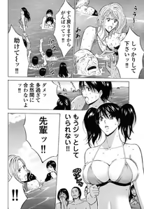 Page 101 of Pururun Wonderland - preview thumbnail