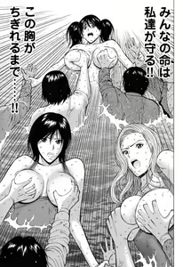 Page 104 of Pururun Wonderland - preview thumbnail