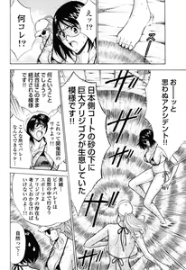 Page 11 of Pururun Wonderland - preview thumbnail