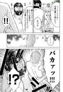 Page 112 of Pururun Wonderland - preview thumbnail