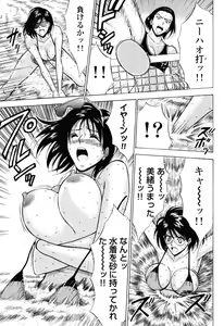 Page 12 of Pururun Wonderland - preview thumbnail