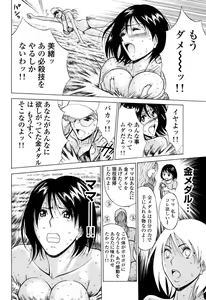 Page 13 of Pururun Wonderland - preview thumbnail