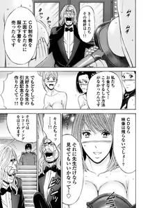 Page 132 of Pururun Wonderland - preview thumbnail
