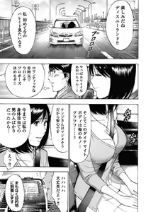 Page 142 of Pururun Wonderland - preview thumbnail