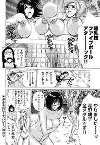 Page 15 of Pururun Wonderland - preview thumbnail