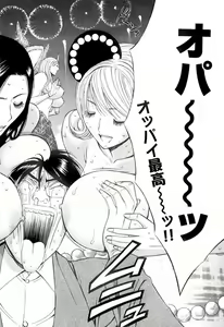 Page 151 of Pururun Wonderland - preview thumbnail
