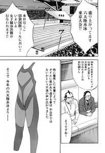 Page 156 of Pururun Wonderland - preview thumbnail