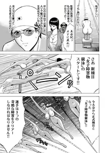 Page 160 of Pururun Wonderland - preview thumbnail