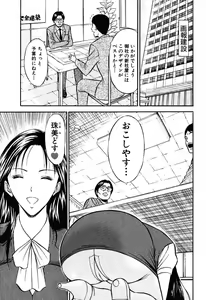 Page 166 of Pururun Wonderland - preview thumbnail