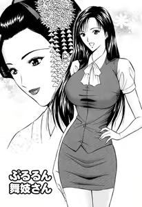 Page 167 of Pururun Wonderland - preview thumbnail