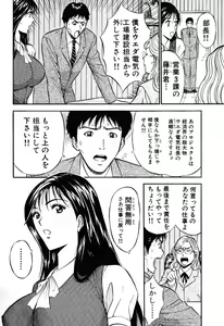 Page 173 of Pururun Wonderland - preview thumbnail