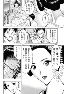 Page 179 of Pururun Wonderland - preview thumbnail