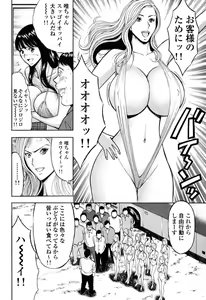 Page 19 of Pururun Wonderland - preview thumbnail