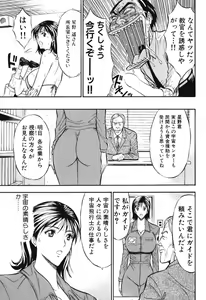 Page 192 of Pururun Wonderland - preview thumbnail