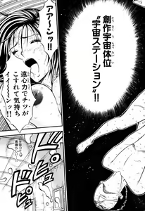 Page 204 of Pururun Wonderland - preview thumbnail