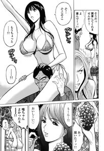Page 22 of Pururun Wonderland - preview thumbnail