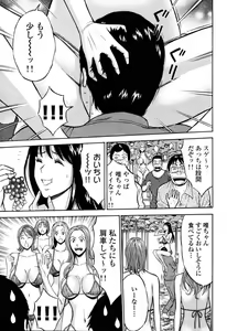 Page 24 of Pururun Wonderland - preview thumbnail