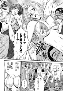 Page 25 of Pururun Wonderland - preview thumbnail