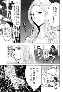 Page 26 of Pururun Wonderland - preview thumbnail
