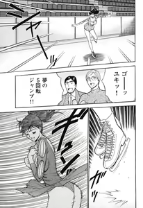 Page 28 of Pururun Wonderland - preview thumbnail