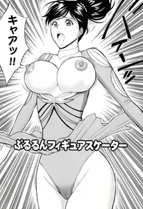 Page 29 of Pururun Wonderland - preview thumbnail